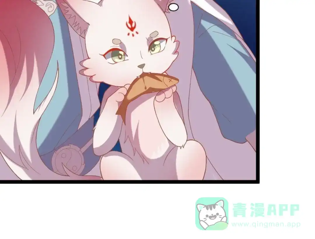 《五卷神兽录之忘忧传》第41话 小妖，快跑！ 第36页