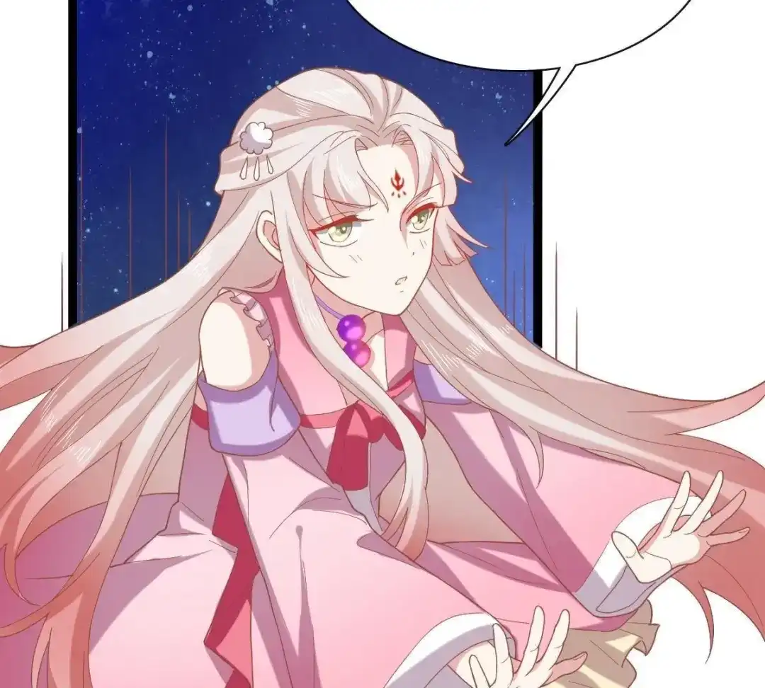 《五卷神兽录之忘忧传》第41话 小妖，快跑！ 第73页