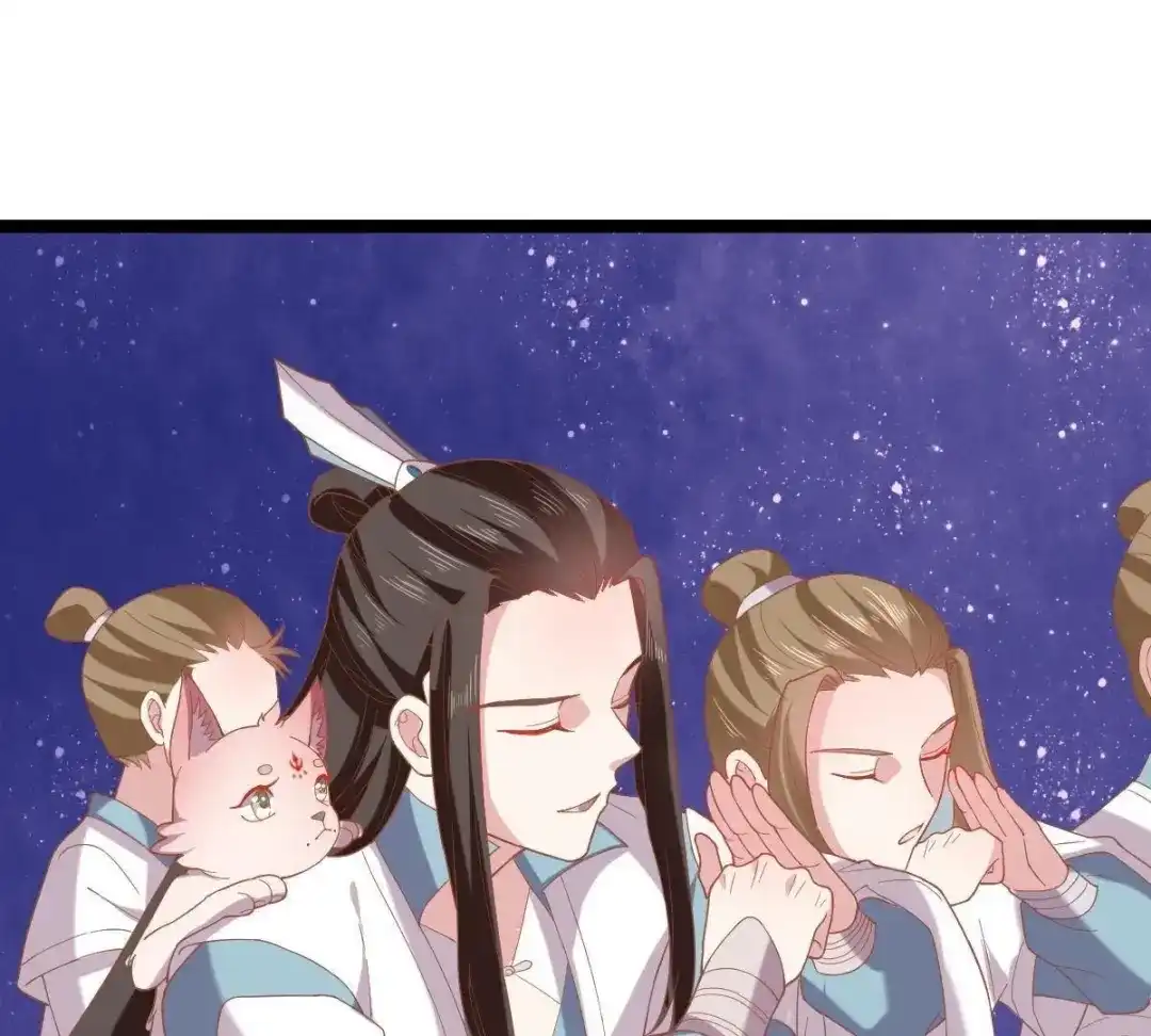 《五卷神兽录之忘忧传》第41话 小妖，快跑！ 第17页