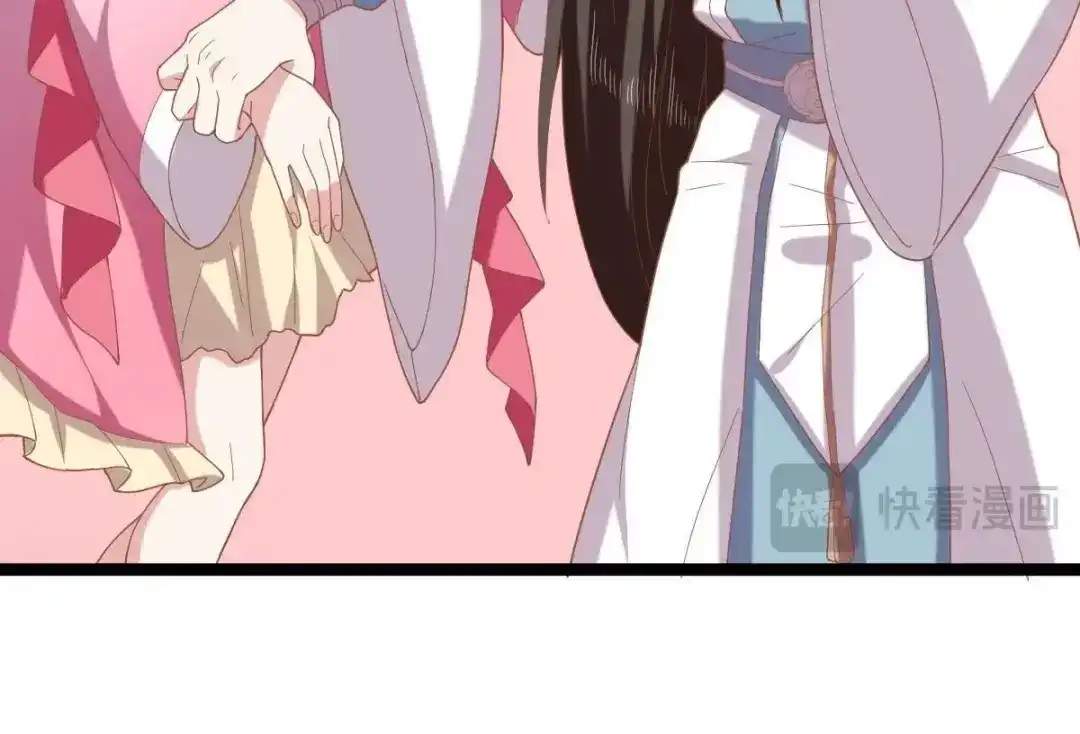 《五卷神兽录之忘忧传》第41话 小妖，快跑！ 第70页