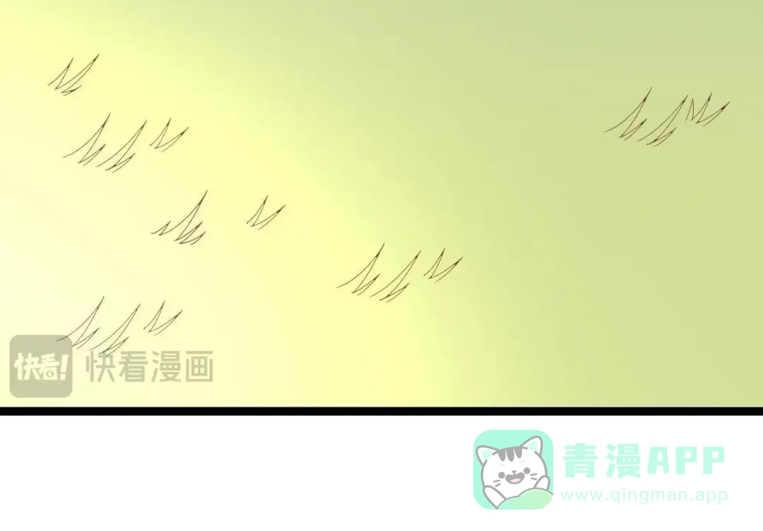 《五卷神兽录之忘忧传》第42话 捡回去，养起来！ 第46页