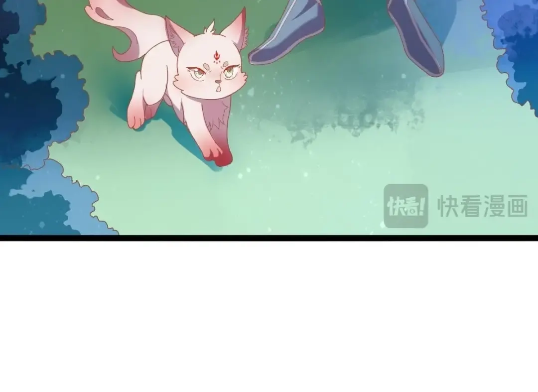 《五卷神兽录之忘忧传》第42话 捡回去，养起来！ 第88页