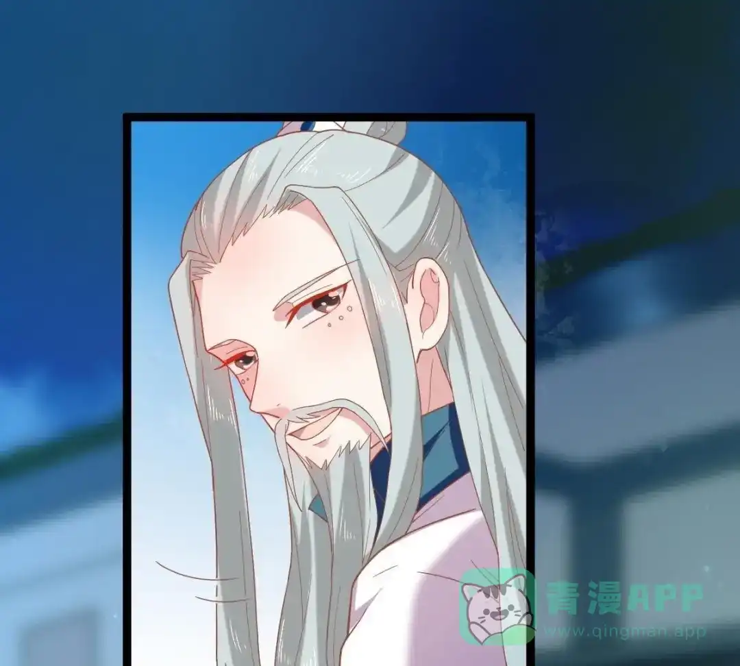 《五卷神兽录之忘忧传》第42话 捡回去，养起来！ 第51页