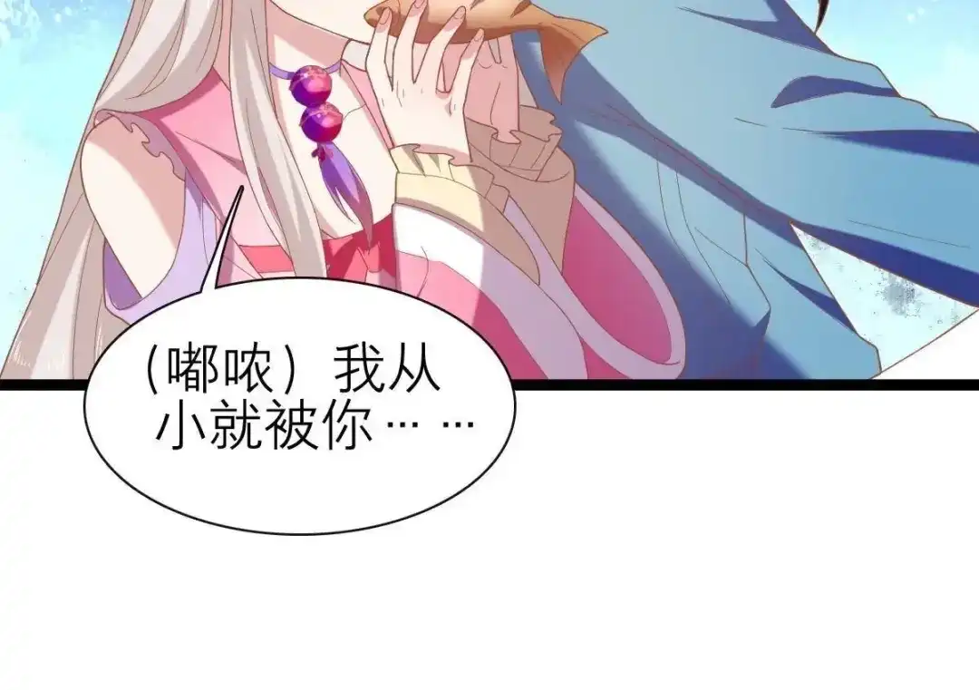 《五卷神兽录之忘忧传》第42话 捡回去，养起来！ 第35页