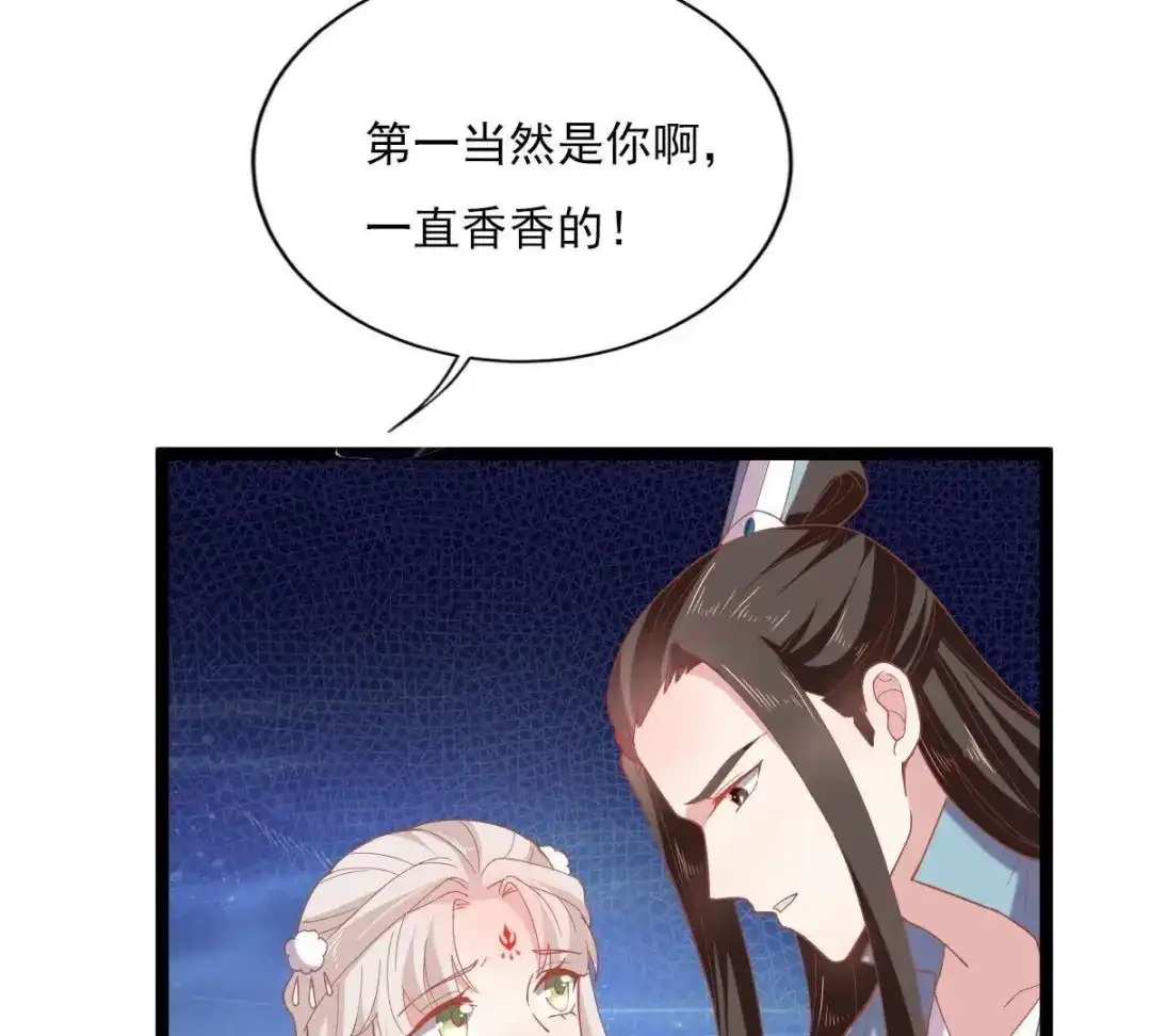 《五卷神兽录之忘忧传》第42话 捡回去，养起来！ 第25页