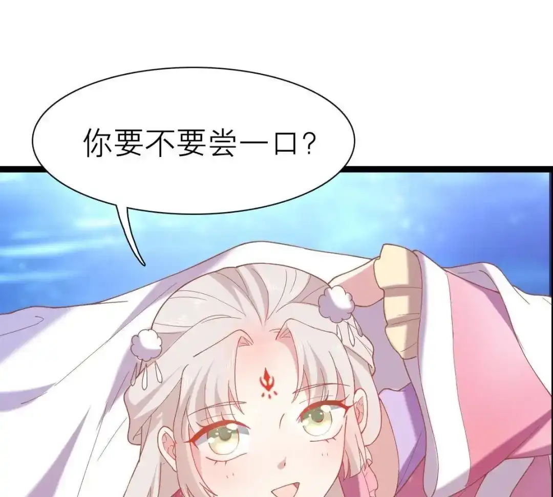 《五卷神兽录之忘忧传》第42话 捡回去，养起来！ 第17页