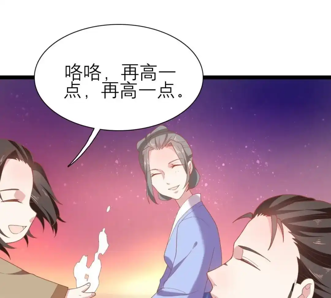 《五卷神兽录之忘忧传》第42话 捡回去，养起来！ 第14页
