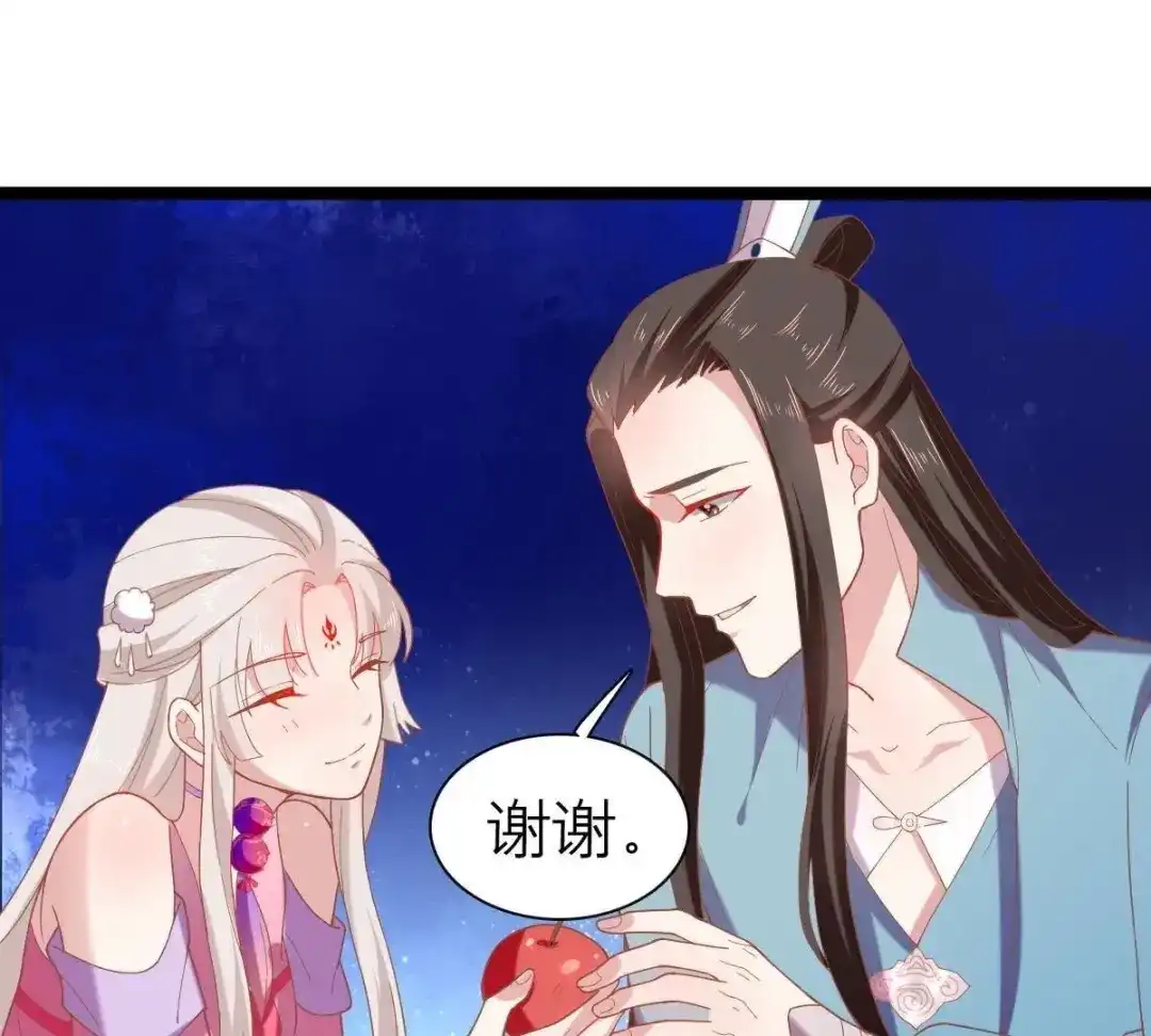 《五卷神兽录之忘忧传》第42话 捡回去，养起来！ 第30页