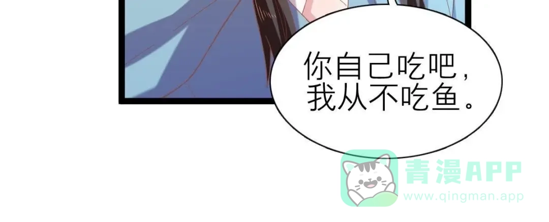 《五卷神兽录之忘忧传》第42话 捡回去，养起来！ 第21页