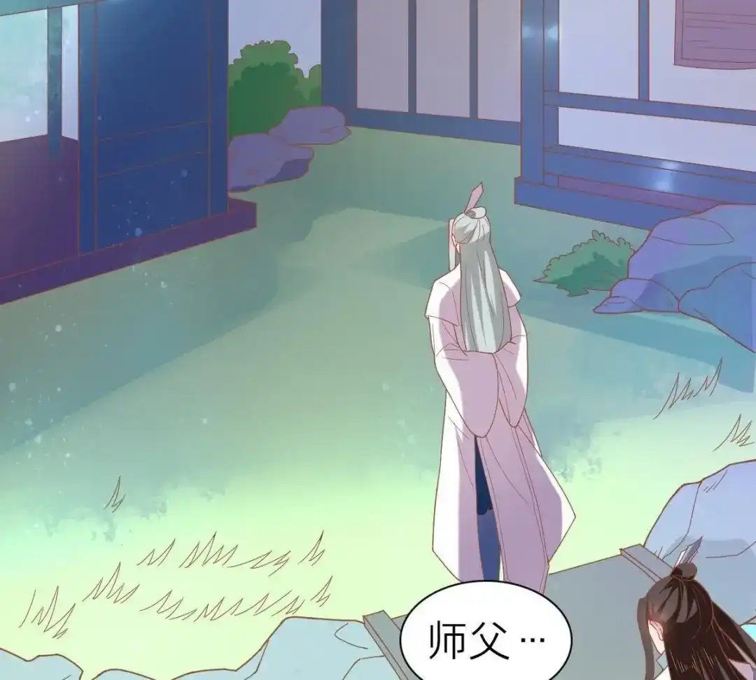 《五卷神兽录之忘忧传》第42话 捡回去，养起来！ 第49页