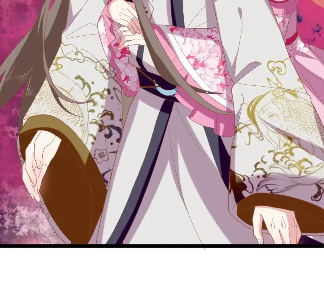 《五卷神兽录之忘忧传》第43话 那是梦吗 第43页