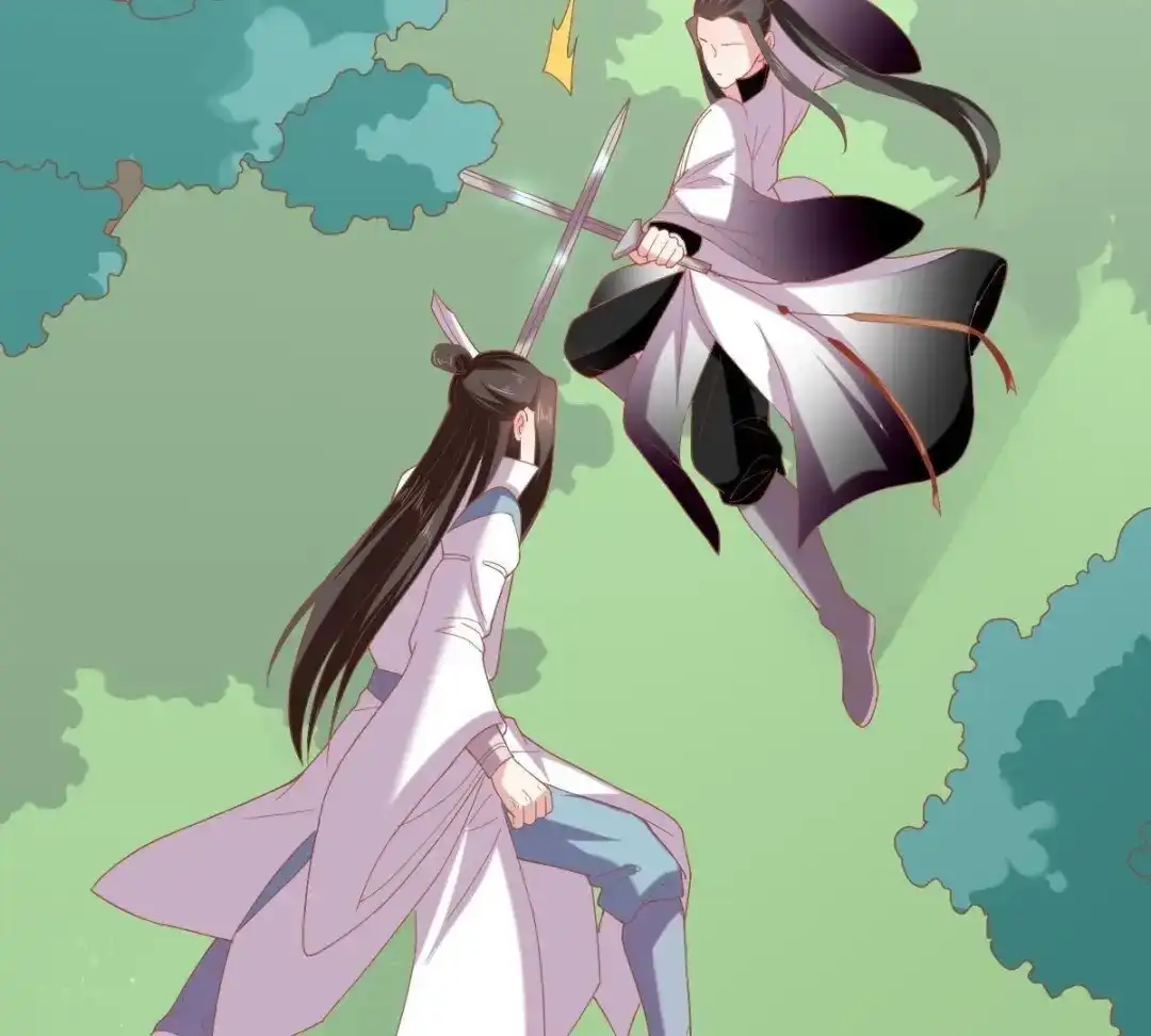 《五卷神兽录之忘忧传》第43话 那是梦吗 第85页