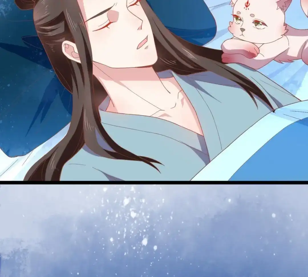《五卷神兽录之忘忧传》第43话 那是梦吗 第30页
