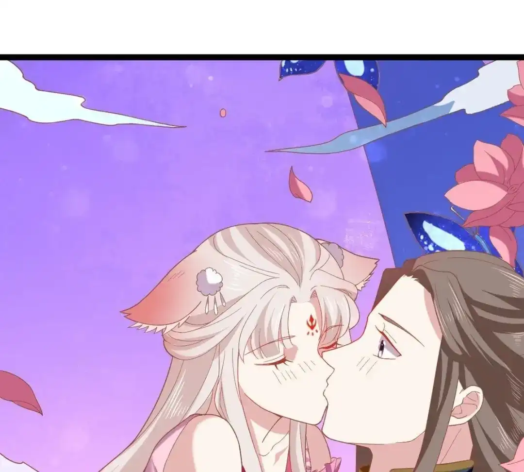 《五卷神兽录之忘忧传》第43话 那是梦吗 第57页