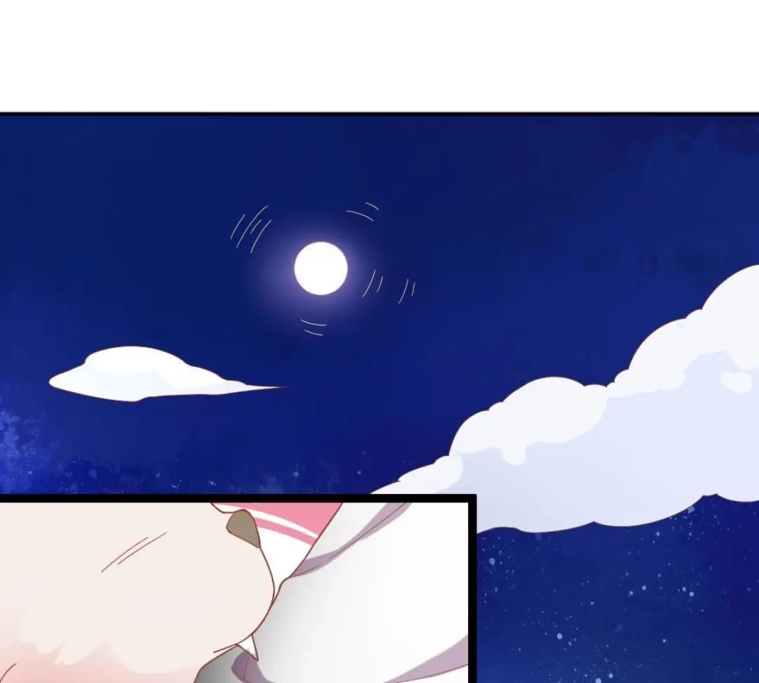 《五卷神兽录之忘忧传》第43话 那是梦吗 第4页