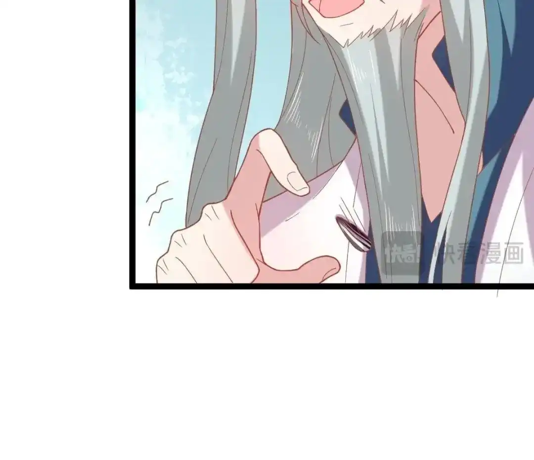 《五卷神兽录之忘忧传》第43话 那是梦吗 第92页