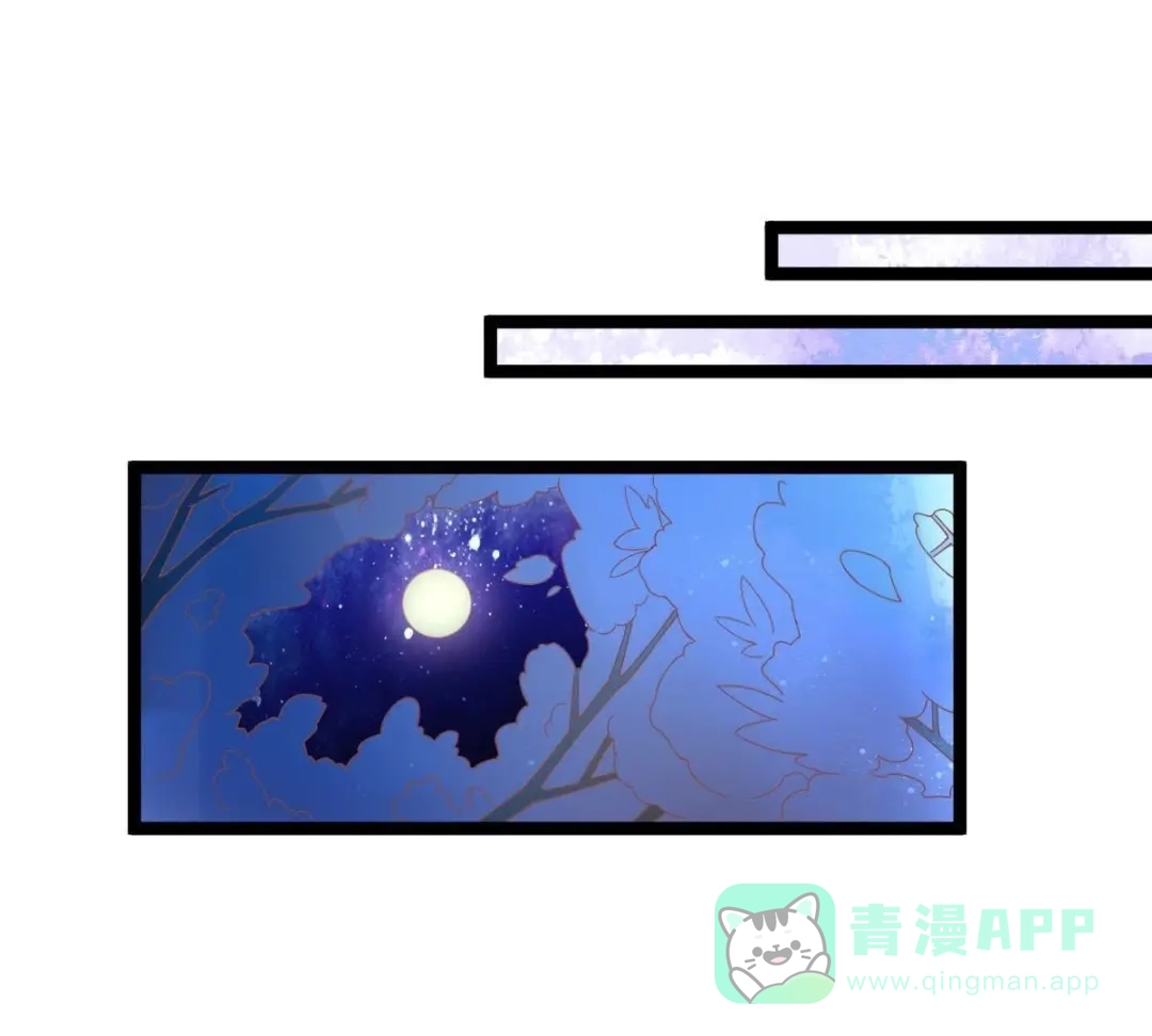 《五卷神兽录之忘忧传》第43话 那是梦吗 第26页