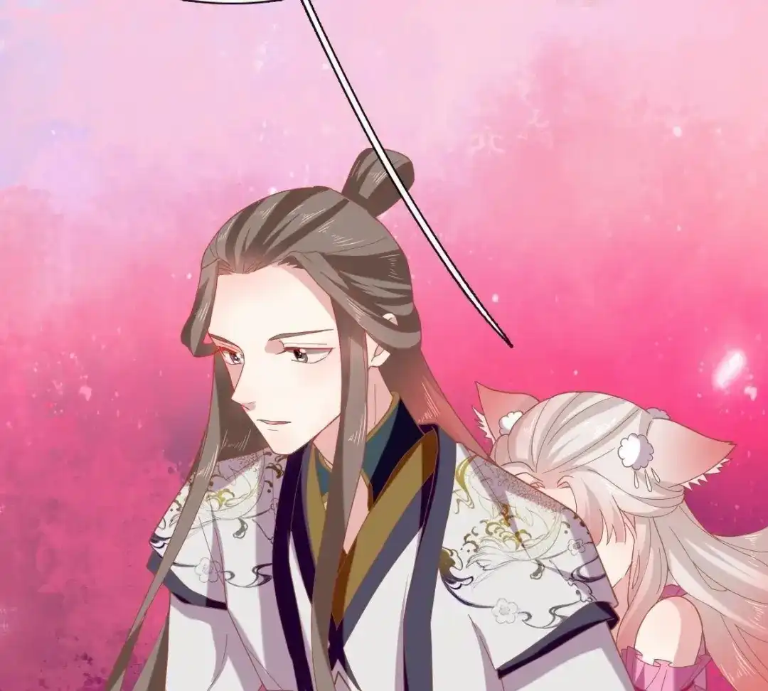 《五卷神兽录之忘忧传》第43话 那是梦吗 第42页