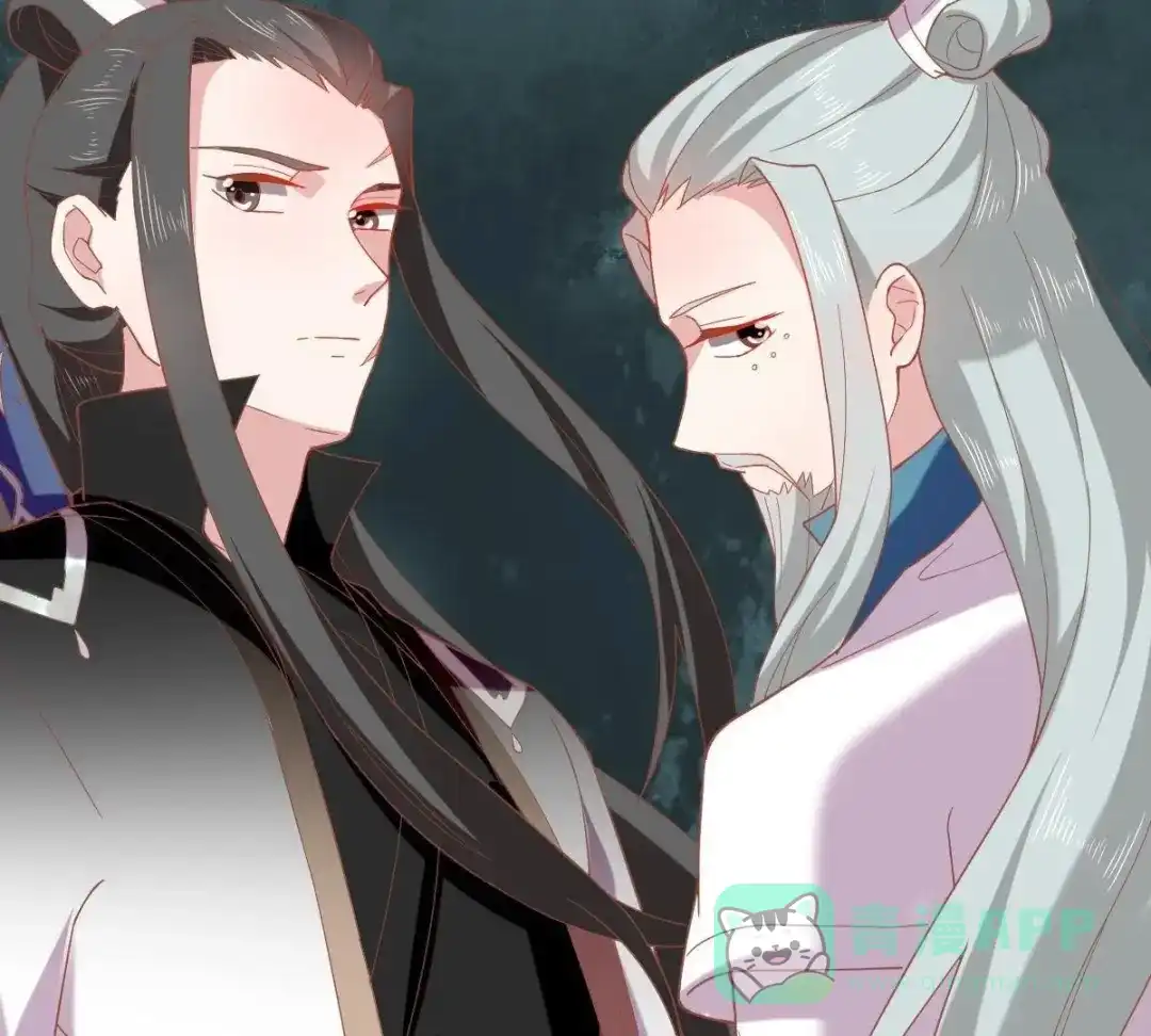 《五卷神兽录之忘忧传》第43话 那是梦吗 第76页