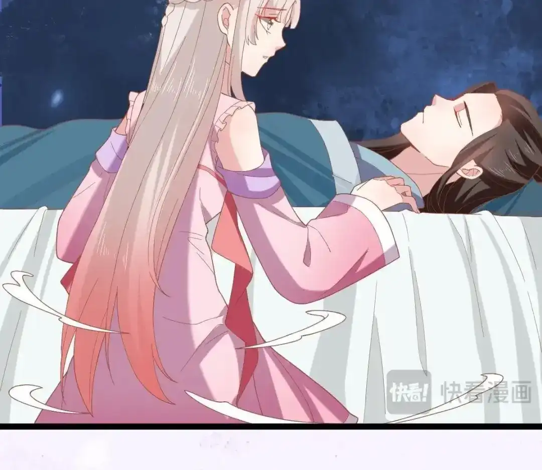 《五卷神兽录之忘忧传》第43话 那是梦吗 第32页