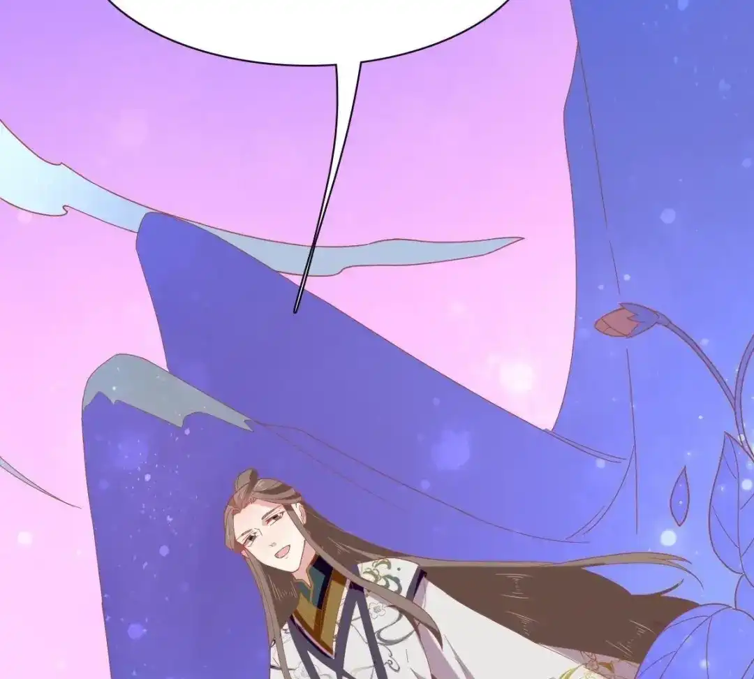 《五卷神兽录之忘忧传》第43话 那是梦吗 第38页