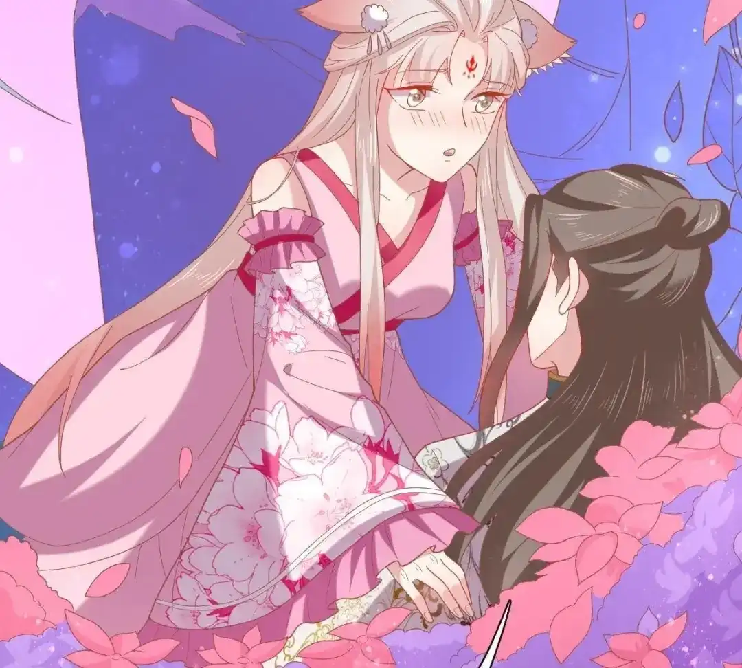 《五卷神兽录之忘忧传》第43话 那是梦吗 第55页