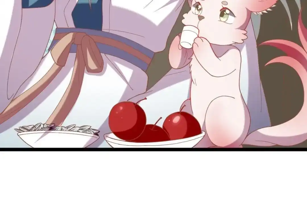 《五卷神兽录之忘忧传》第43话 那是梦吗 第88页