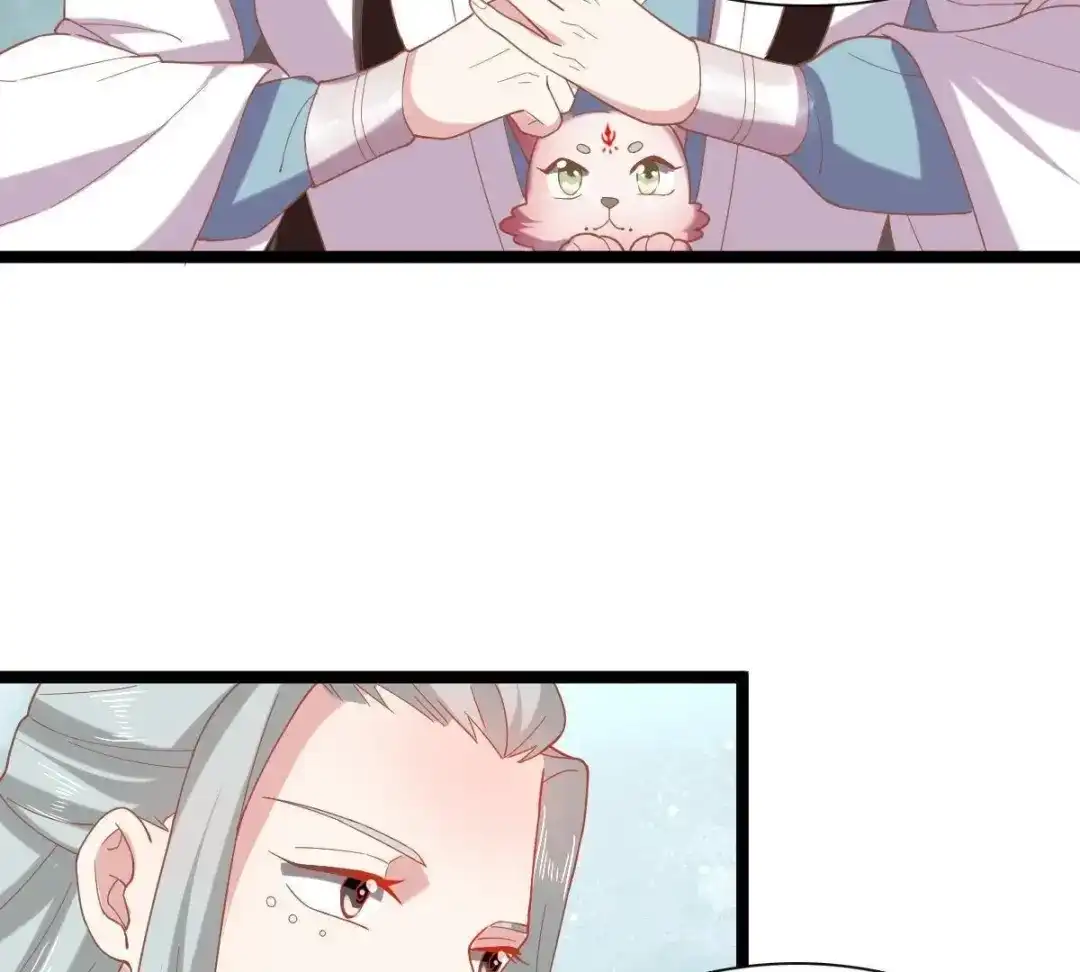《五卷神兽录之忘忧传》第43话 那是梦吗 第79页