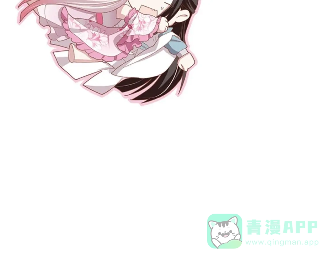 《五卷神兽录之忘忧传》第43话 那是梦吗 第96页