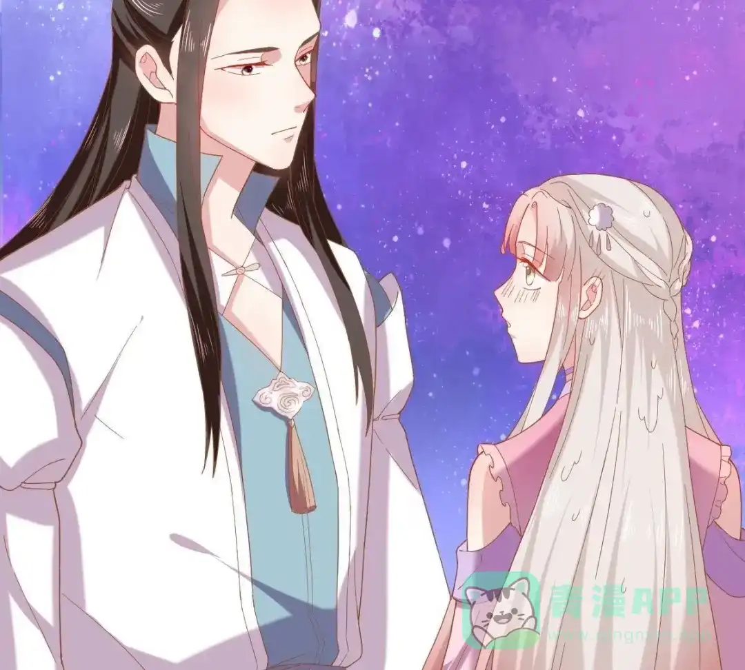 《五卷神兽录之忘忧传》第44话 雀跃的心 第56页