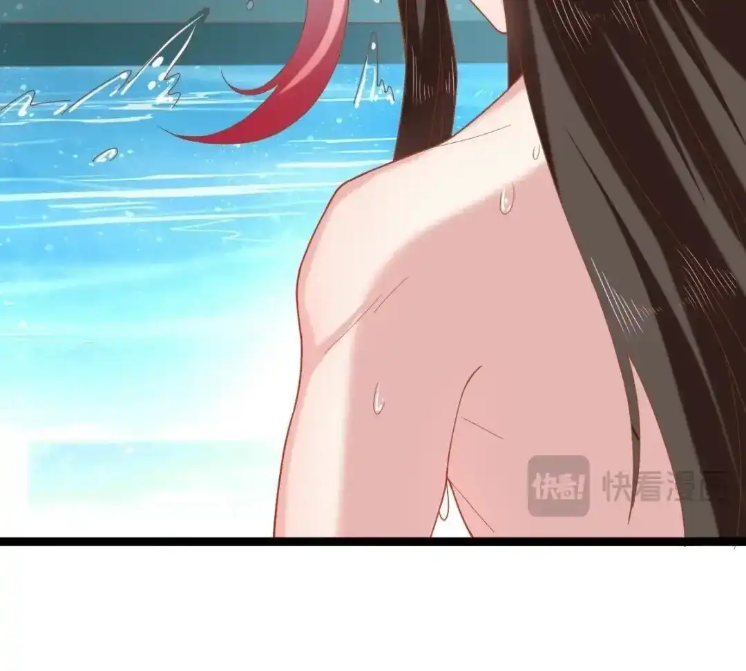 《五卷神兽录之忘忧传》第44话 雀跃的心 第45页