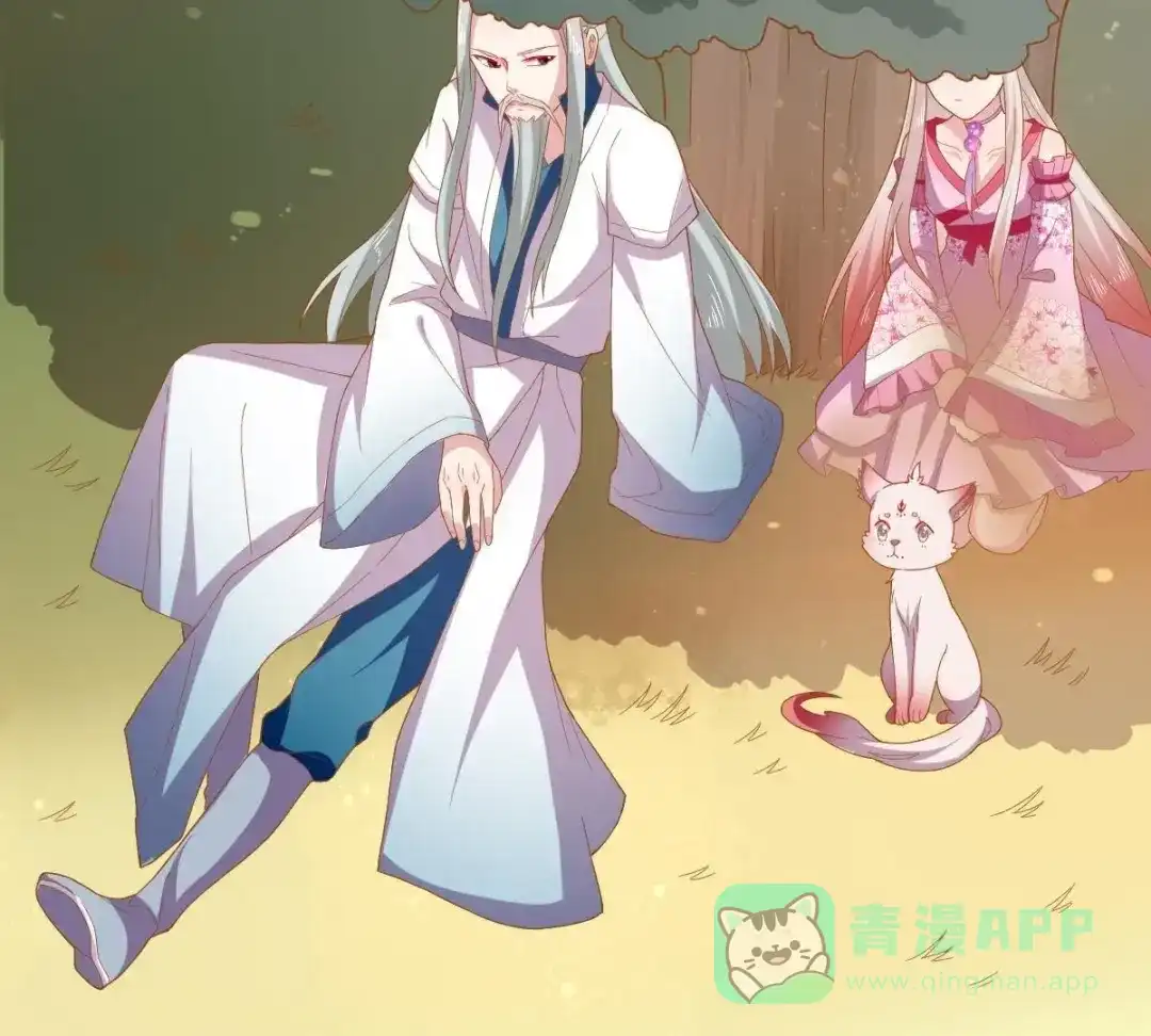《五卷神兽录之忘忧传》第44话 雀跃的心 第6页