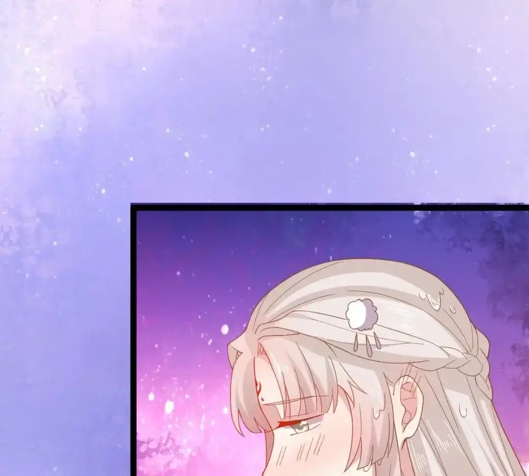 《五卷神兽录之忘忧传》第44话 雀跃的心 第53页