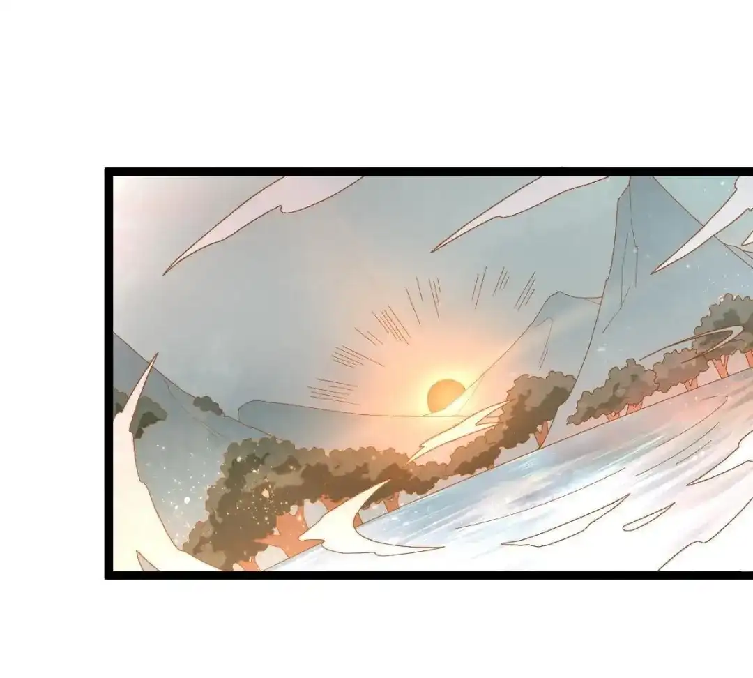 《五卷神兽录之忘忧传》第44话 雀跃的心 第4页
