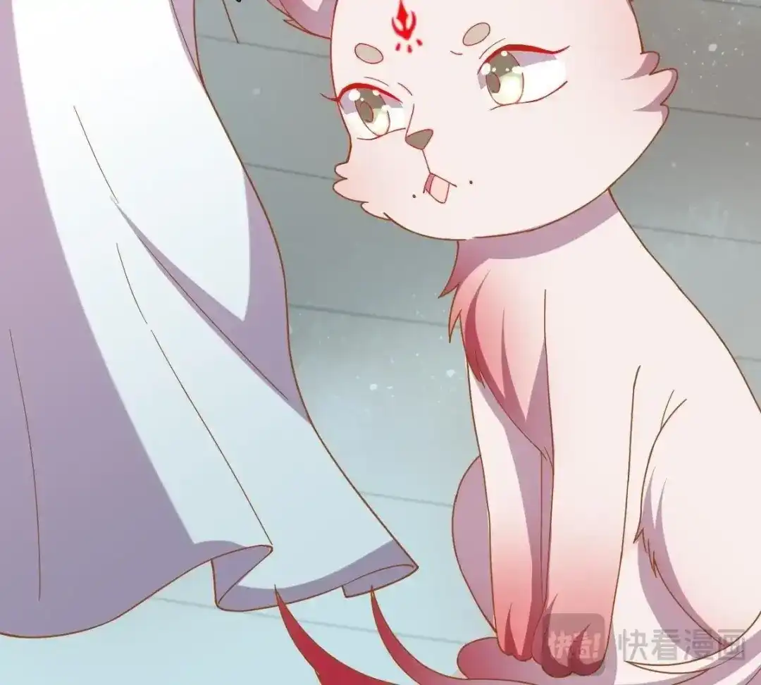 《五卷神兽录之忘忧传》第44话 雀跃的心 第30页