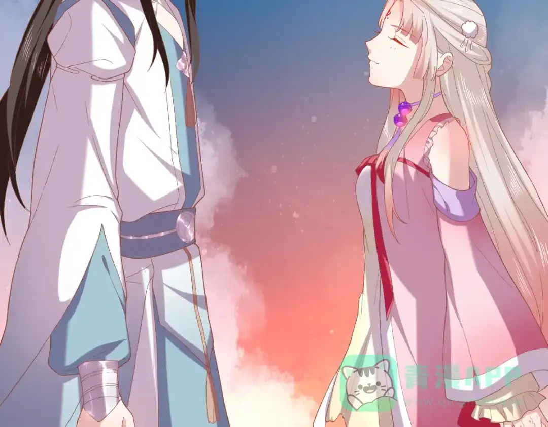 《五卷神兽录之忘忧传》第45话 风波起 第16页