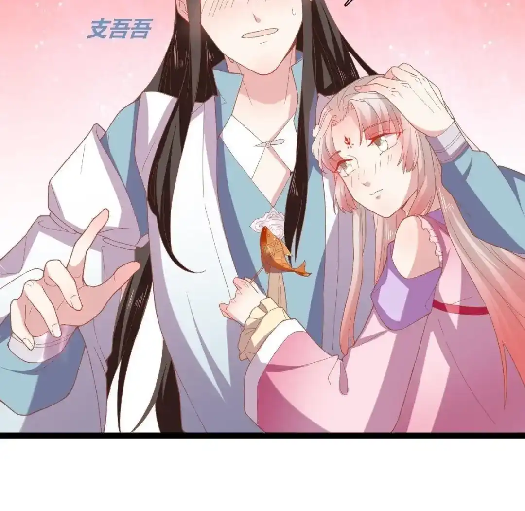 《五卷神兽录之忘忧传》第45话 风波起 第37页