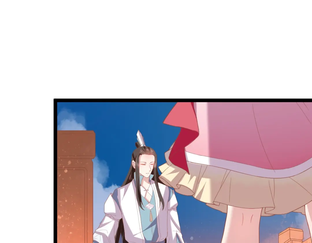 《五卷神兽录之忘忧传》第45话 风波起 第10页