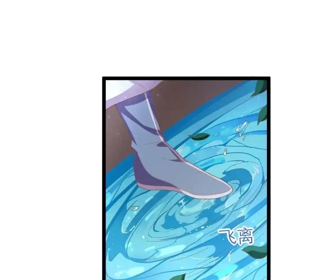 《五卷神兽录之忘忧传》第46话 归处 第58页