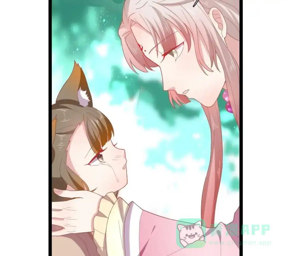 《五卷神兽录之忘忧传》第46话 归处 第61页