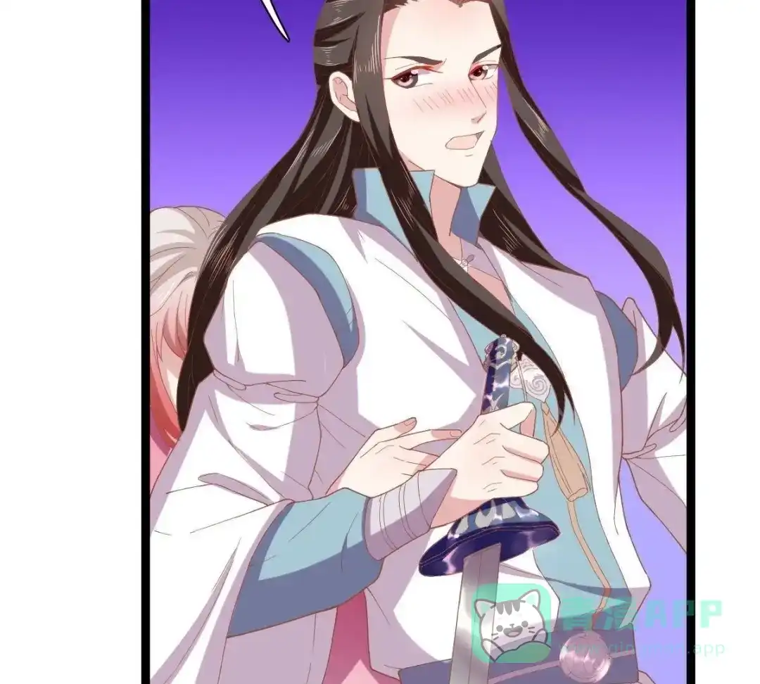 《五卷神兽录之忘忧传》第46话 归处 第6页