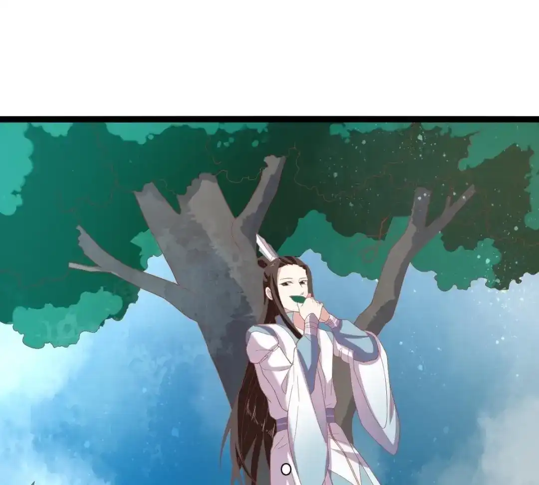 《五卷神兽录之忘忧传》第46话 归处 第78页