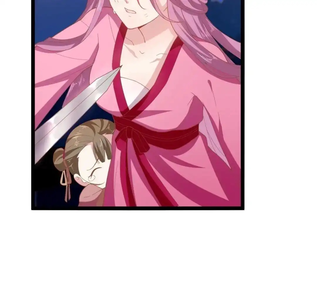 《五卷神兽录之忘忧传》第46话 归处 第40页
