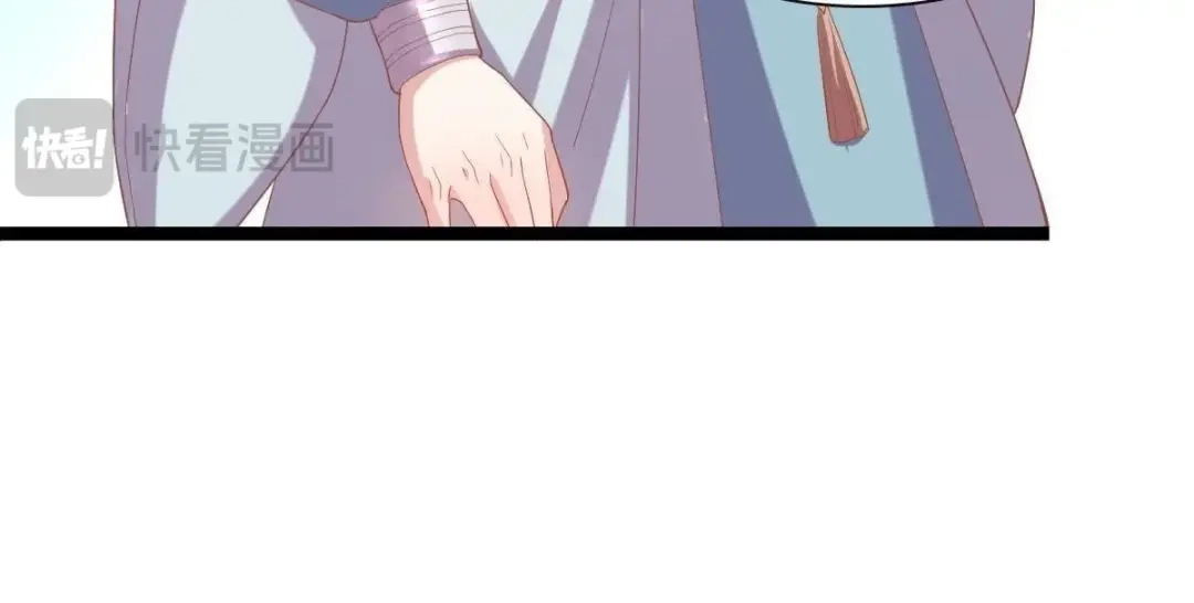 《五卷神兽录之忘忧传》第46话 归处 第57页