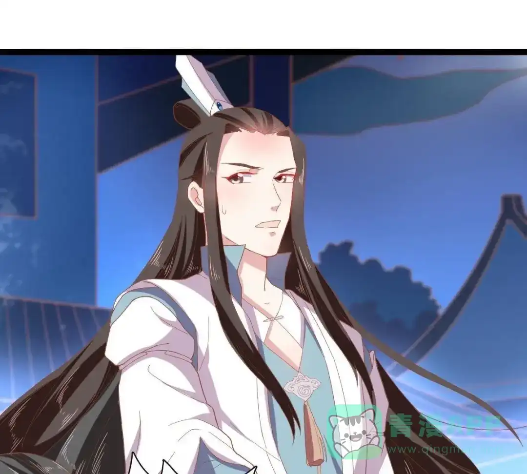 《五卷神兽录之忘忧传》第46话 归处 第41页