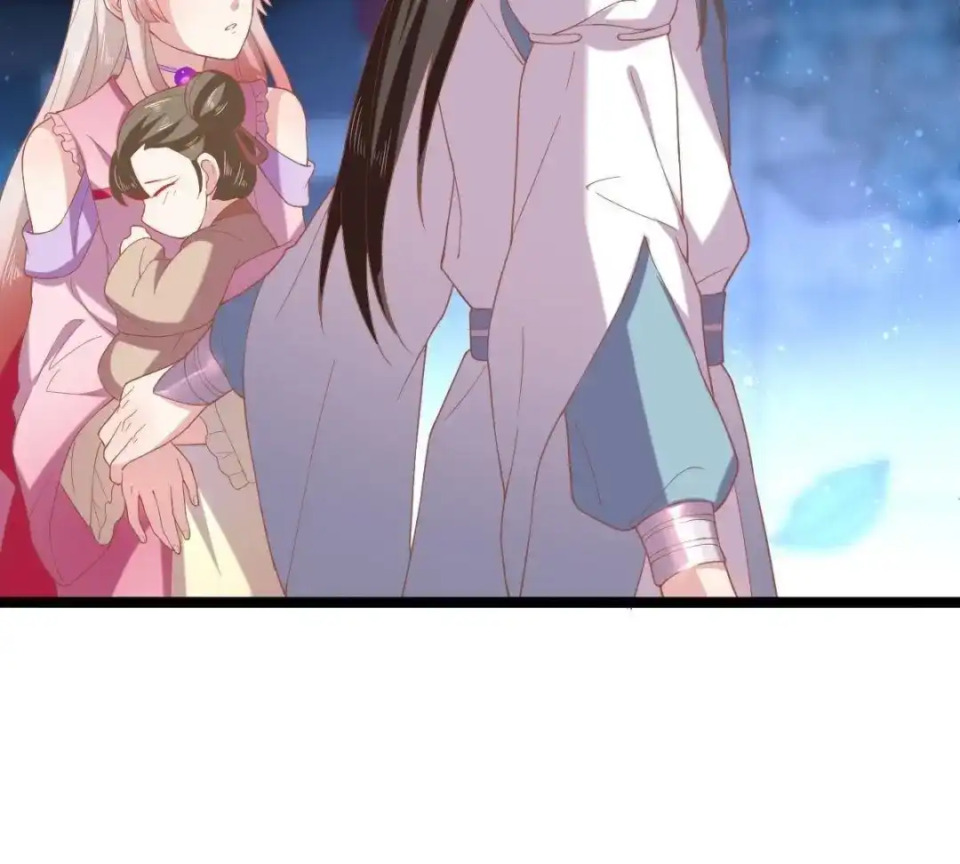 《五卷神兽录之忘忧传》第46话 归处 第18页