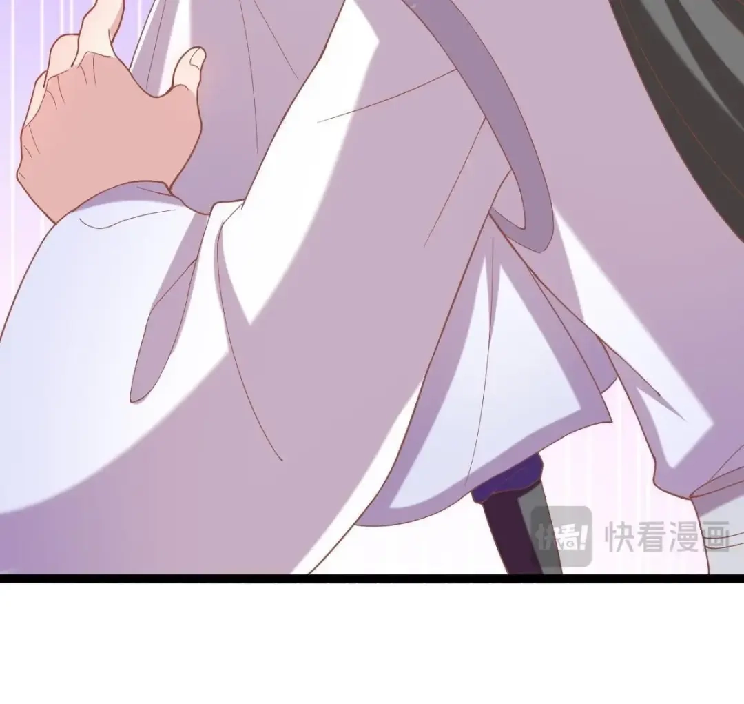 《五卷神兽录之忘忧传》第46话 归处 第25页