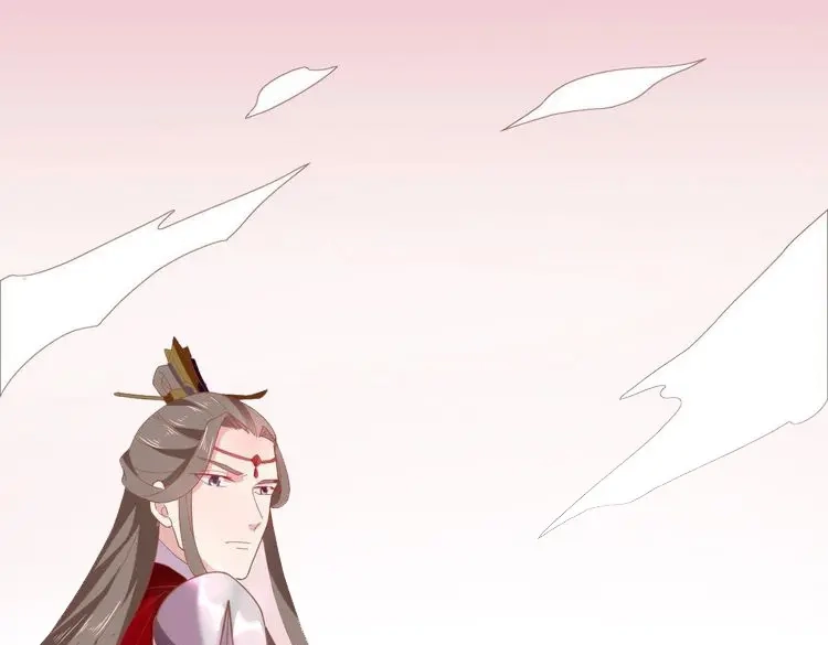 《五卷神兽录之忘忧传》第47话 诡计 第47页