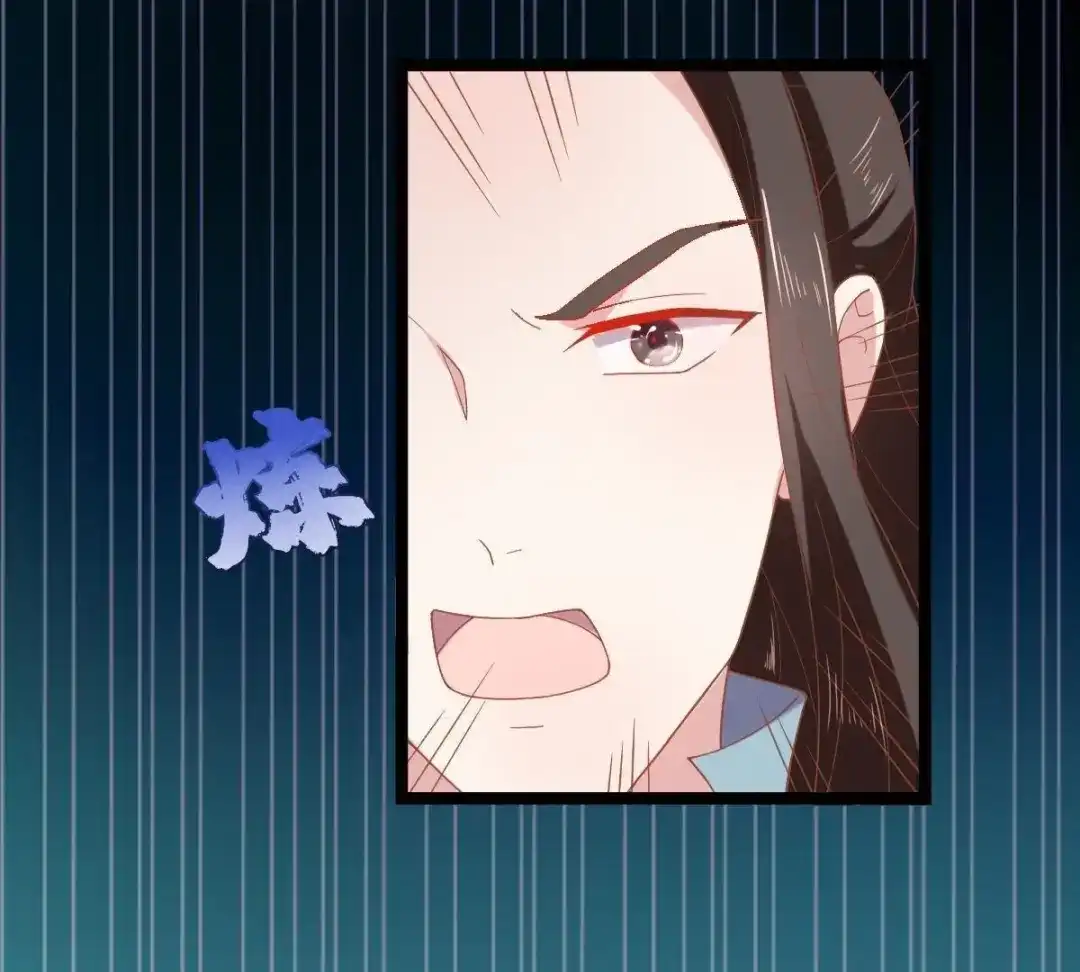 《五卷神兽录之忘忧传》第47话 诡计 第62页