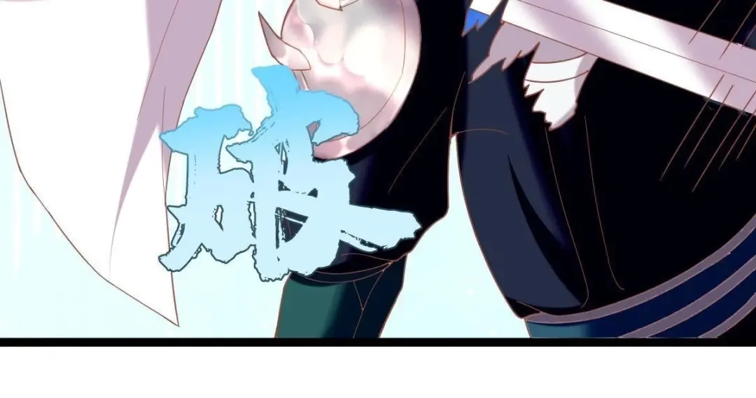 《五卷神兽录之忘忧传》第47话 诡计 第25页